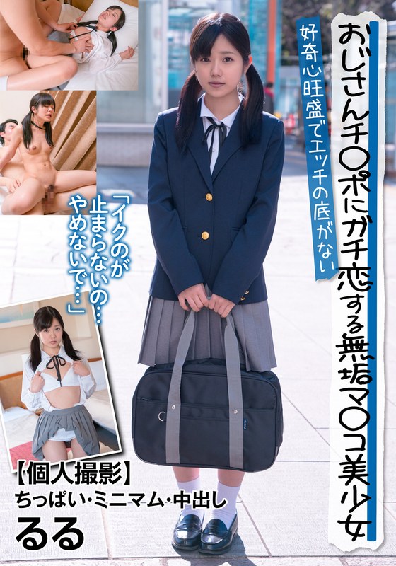 H 1787jksr39501pl