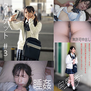 Hakc003jp