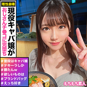 Hhsi024jp