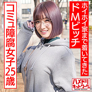 Hmdnc529jp
