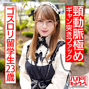 Hmdnc539jp