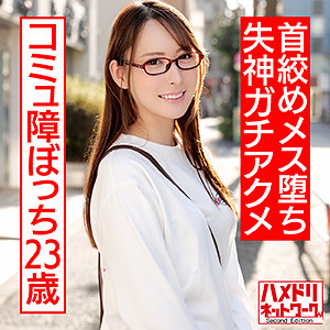 Hmdnc542jp
