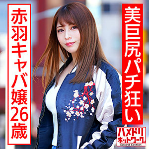 Hmdnc545jp