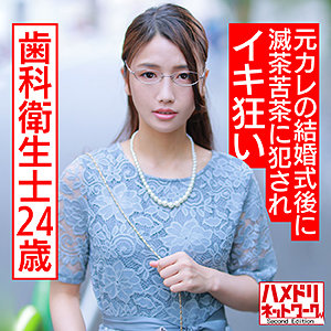 Hmdnc563jp
