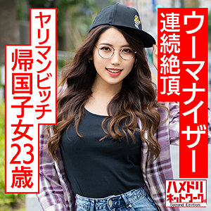 Hmdnc570jp