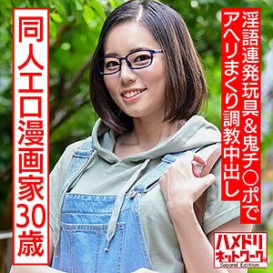 Hmdnc572jp
