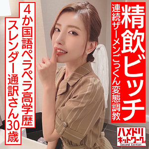 Hmdnc580jp