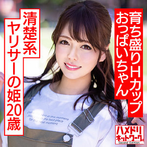 Hmdnc588jp