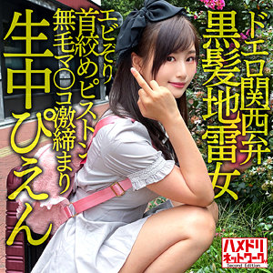 Hmdnc594jp