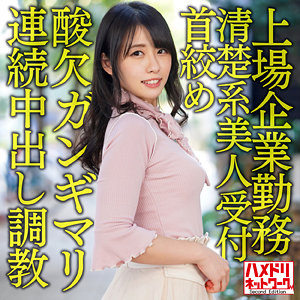 Hmdnc605jp