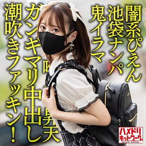 Hmdnc614jp