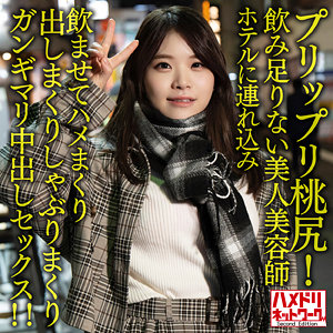 Hmdnc635jp