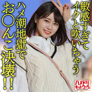 Hmdnc644jp