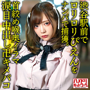 Hmdnc651jp