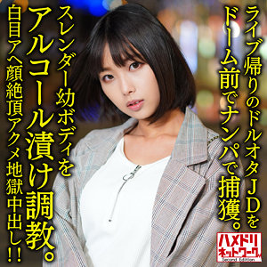 Hmdnc655jp