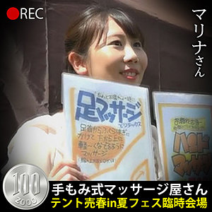 Hobb045jp