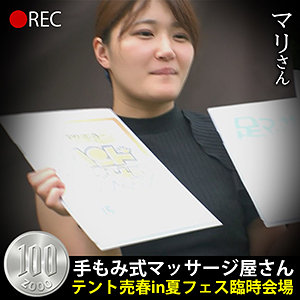 Hobb047jp