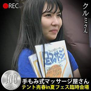 Hobb048jp