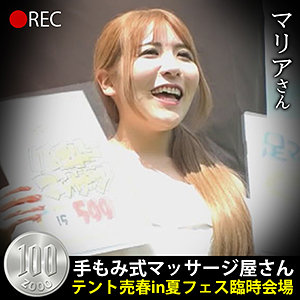 Hobb052jp