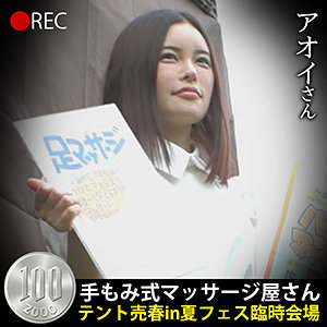 Hobb053jp