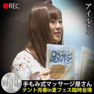 Hobb055jp