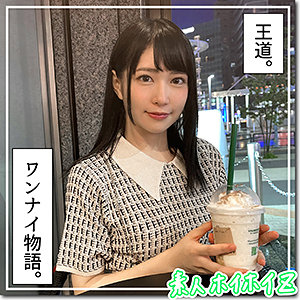 Hoi249jp