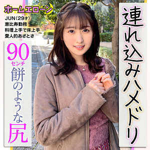 Home004jp