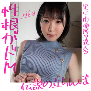 Hrmp003jp