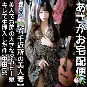Iat030jp