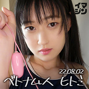 Imgn049jp