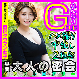 Infc007jp