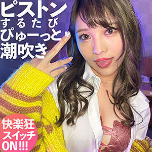 Ins0006jp