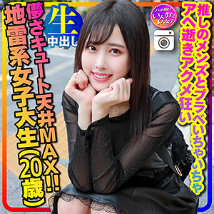 Instc320jp