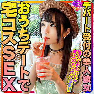 Instc321jp