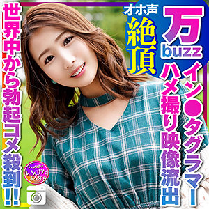 Instc322jp