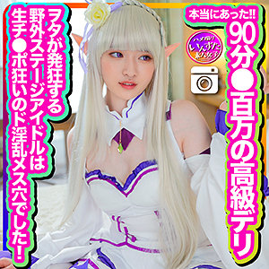 Instc324jp