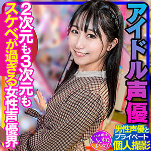 Instc340jp