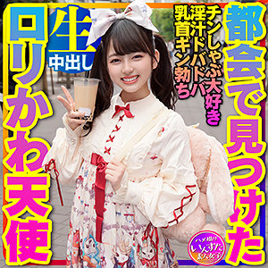 Instc343jp