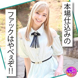 Instc369jp