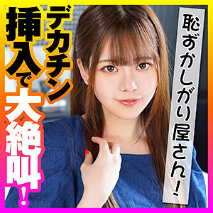 Ion147jp