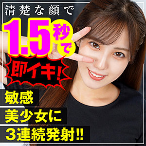 Ion148jp