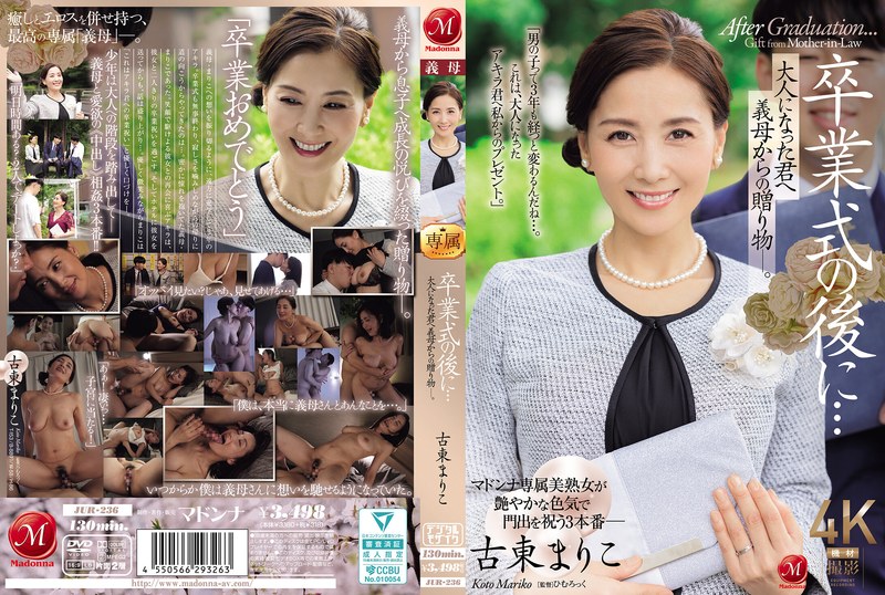 Jur00236pl