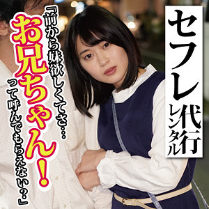 Koukai079jp