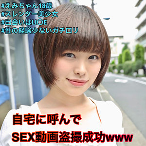 Lady442jp
