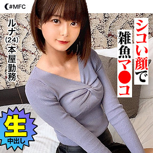 Mfc0118jp