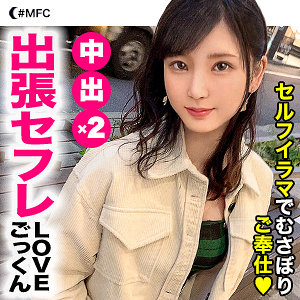 Mfc0124jp