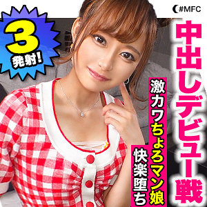 Mfc0129jp