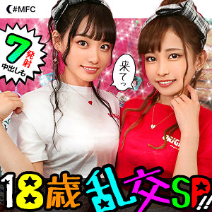Mfc0137jp