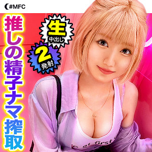 Mfc174jp