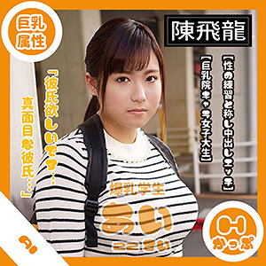 Mgfx075jp